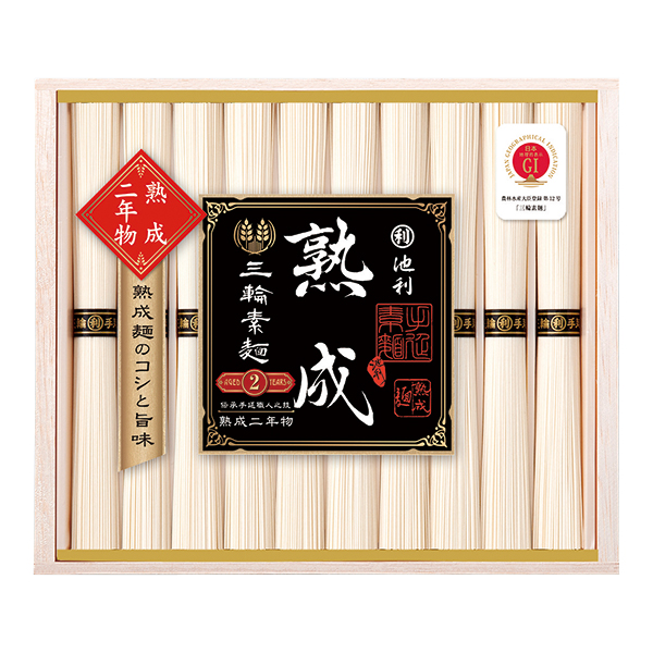 池利 手延三輪素麺 熟成二年物(K-20)